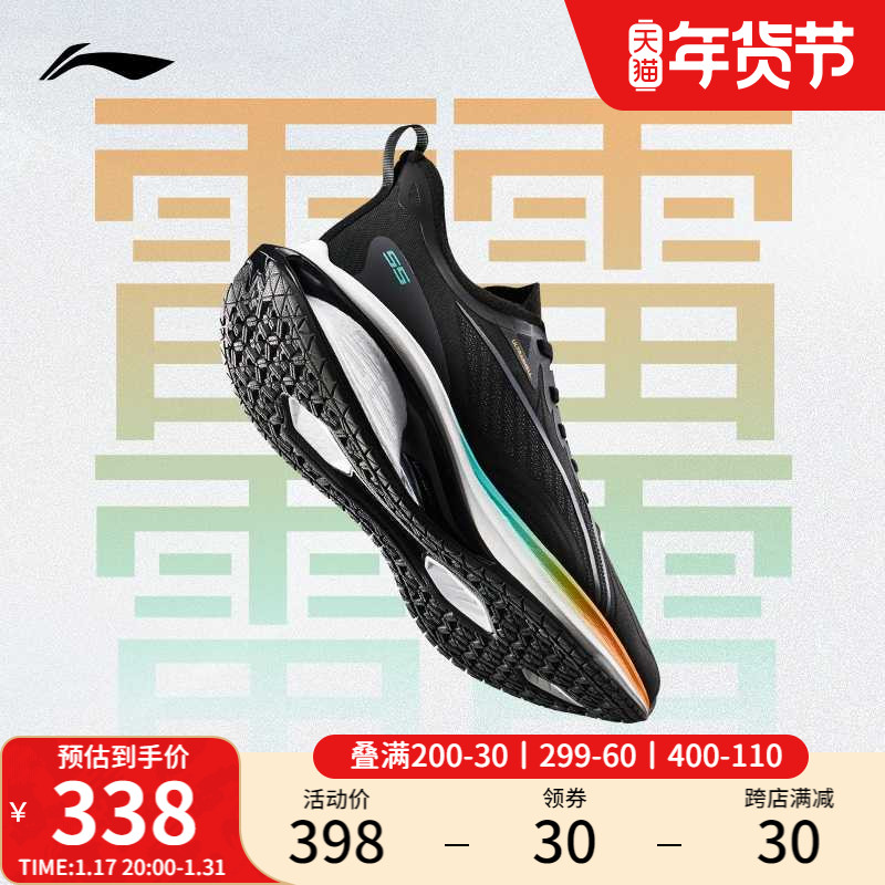 LI NING WU SHI 3.0 |  ȭ, ο 5S йи ȭ,    ⼺ ĳ־ ȭ-