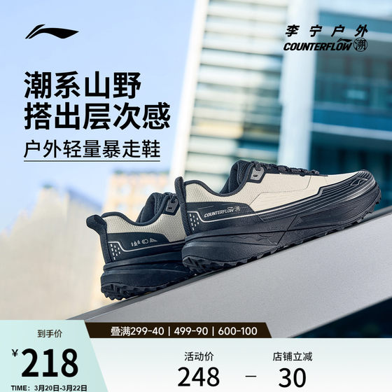 
Li Ning Outdoor CF Traceability | Inter-industry casual shoes for men and women, non-slip, shock-absorbing, lightweight, low-cut, simple summer sports shoes