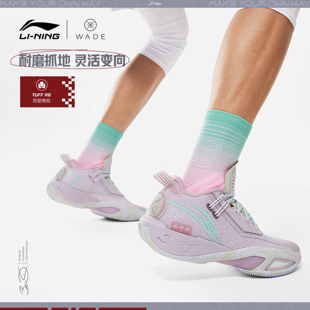 Li Ning Fission 9 Basketball Shoes Lowtop Men