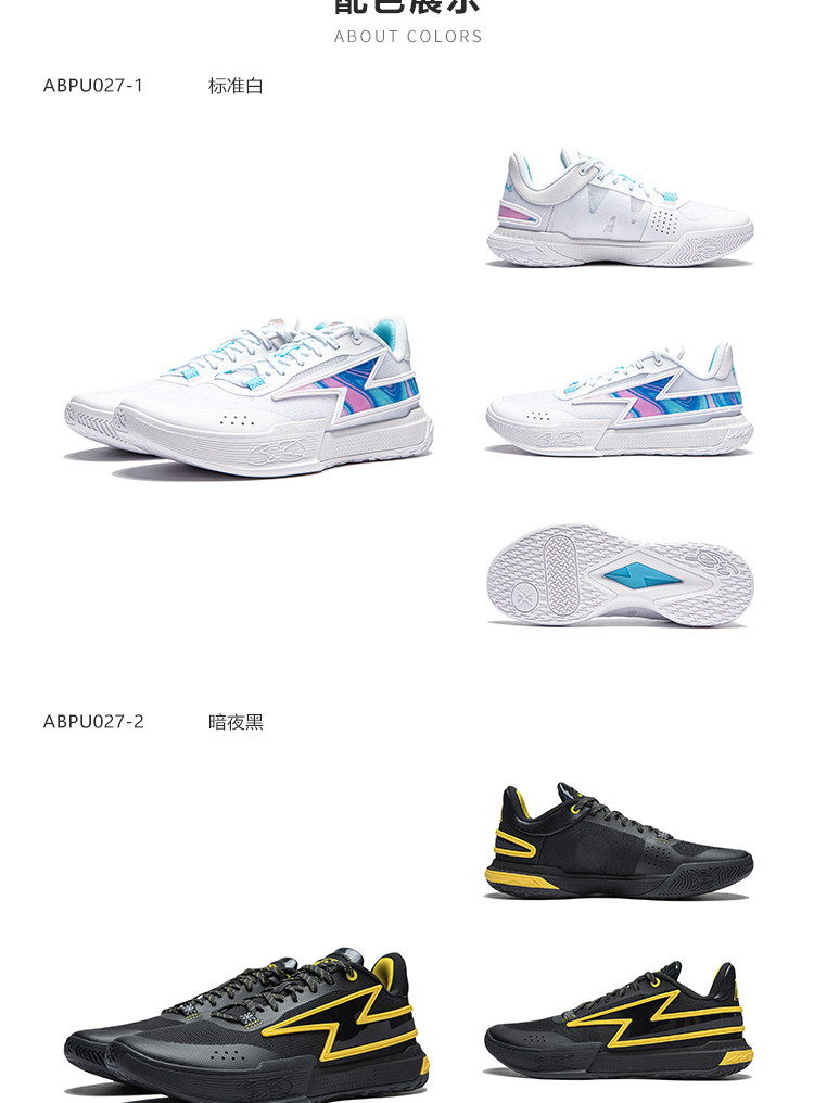 Li Ning Wade Generation Z バスケットボールシューズ - メンズ