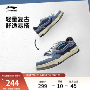 
Li Ning 001 BTC 3 sneakers men's shoes autumn and winter new classic basketball culture retro sports shoes casual shoes for women