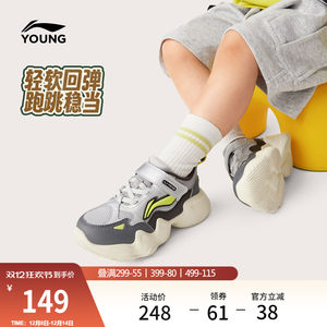 
Li Ning children's shoes sports shoes for boys and girls 2026 new round-toe comfortable shoes low-top children's sports shoes