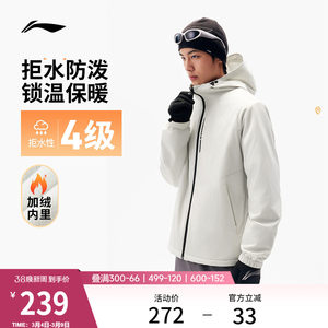 
Li Ning Jacket Jacket Men's Spring and Autumn New Running Hooded Cardigan Top Outdoor Functional Water-Repellent Sports Windbreaker