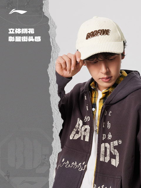 Li Ning anti-Wu BADFIVE baseball cap men and women same style official ...