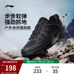 Li-Ning Gundam | Outdoor Running Shoes Men's Winter New Hiking Shoes Shock-Absorbing Black Commuting Sports Shoes