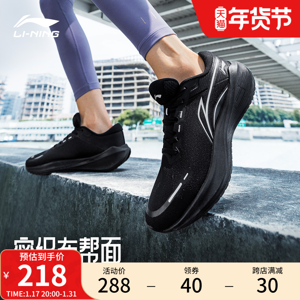 LI NING WU SHI LITE V2 |  ȭ, ο 5S йи ĳ־ ⼺   ȭ-