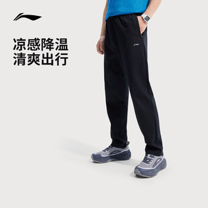
[Lin Yilun Live Room] Li Ning Ice Silk Pants Men's Summer New Straight-Leg Quick-drying Pants Training Fitness Sports Pants