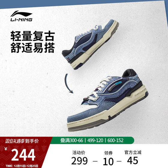 
Li Ning 001 BTC 3 sneakers men's shoes autumn and winter new classic basketball culture retro sports shoes casual shoes for women