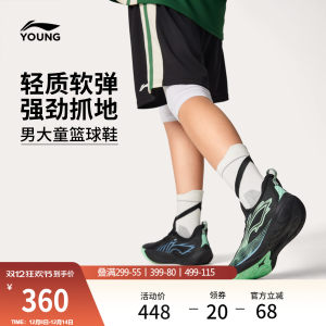 
Li Ning Children's Shoes Sonic 13 YOUNG Basketball Shoes for Boys 2026 New Round Toe Youth Low-top Children's Shoes