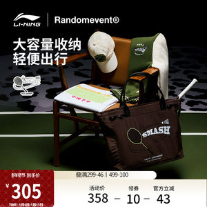 
China Li Ning Randomevent joint series shoulder bag for men and women 2026 new official authentic sports bag