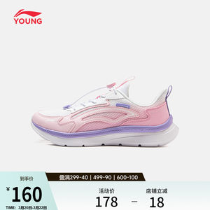 
Li Ning children's shoes running shoes for girls 2026 new shock-absorbing rebound round-toe youth shoes low-top children's shoes