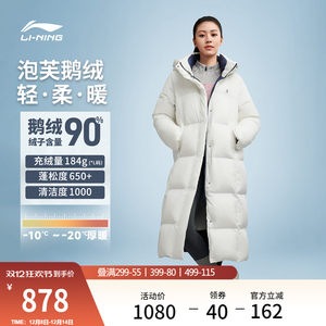 
Li Ning Hot Pot Down Jacket丨Winter 2025 New Long Clothes Women's Hooded Goose Down Warm Sports Top