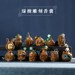 Green Sandalwood Hollow Carved Pixiu Lotus Gourd Pendant Sandalwood Incense Bag Wood Carving Mobile Phone Keychain Pendant