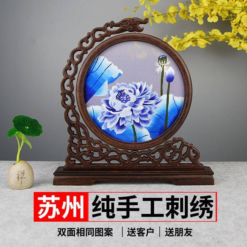 蘇州刺繍 両面スクリーン - 中国の手作り工芸品