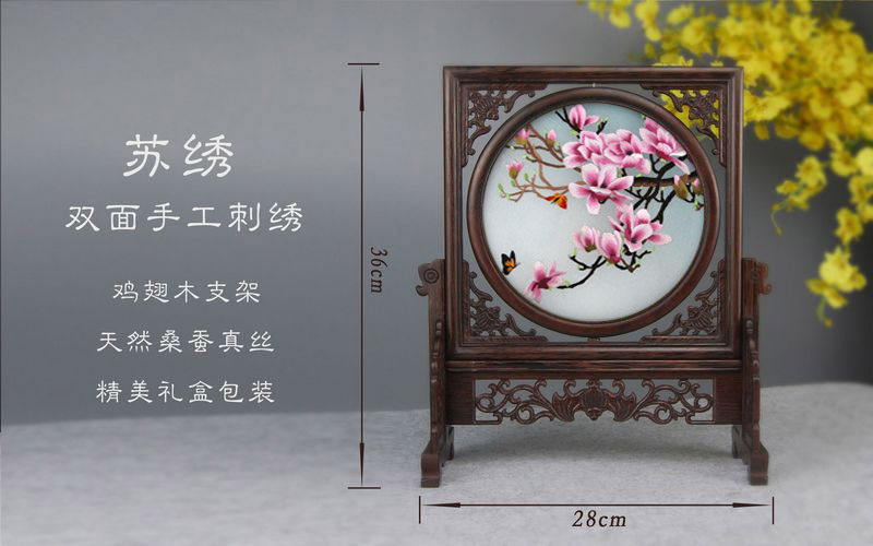蘇州刺繍 両面スクリーン - 中国の手作り工芸品