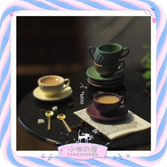 Doll house accessories slightly miniature European -style small luxury high -value coffee cup cup spoon three -piece toy model D556