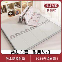 Baby Crawling Mat Xpe Cloth Surface Thickened Foldableable Kidsren's Crawling Mat Home Living Room Odorless Foam Mat