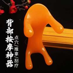 Back, Waist, Cervical Spine, and Vertebrae Meridian-Clearing Massage Handheld Massager for Home Use, Meridian Pulling, Whole Body and Leg Massage