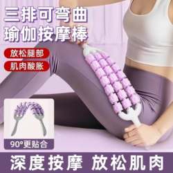 Leg Massager Wolf Tooth Roller Leg Wheel Shaft Calf Muscle Relaxation Training Meridian Dredging Tool New Product