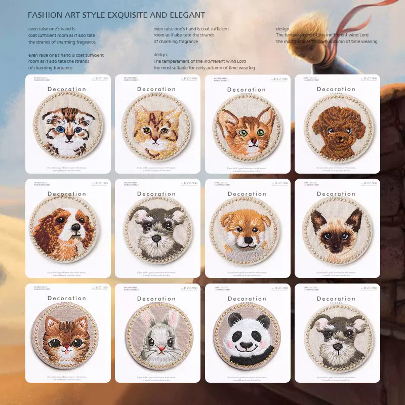 可愛動物刺繡貼狗狗貓咪布貼花衣服diy修補貼小號