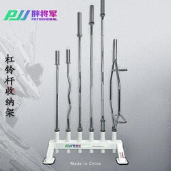 Fat General Barbell Bar Storage Rack Olympic Bar Rack Professional Fitness Studio Room Home Barbell Storage Rack