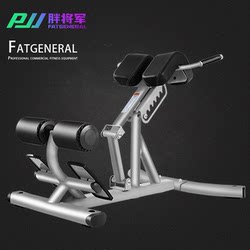Commercial Roman Chair Goat Stander for Lumbar and Back Muscle Training, Abdominal Muscle Training, Roman Bench, Professional Gym Personal Training Equipment