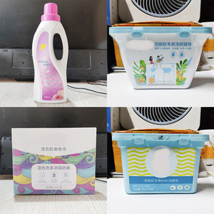 
Expired clearance Dishwasher dishwasher blocks/dish washing beads Multi-effect clothing cleaner care agent Dry cleaning agent