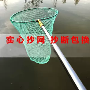 魚網撈大魚- Top 1000件魚網撈大魚- 2024年4月更新- Taobao