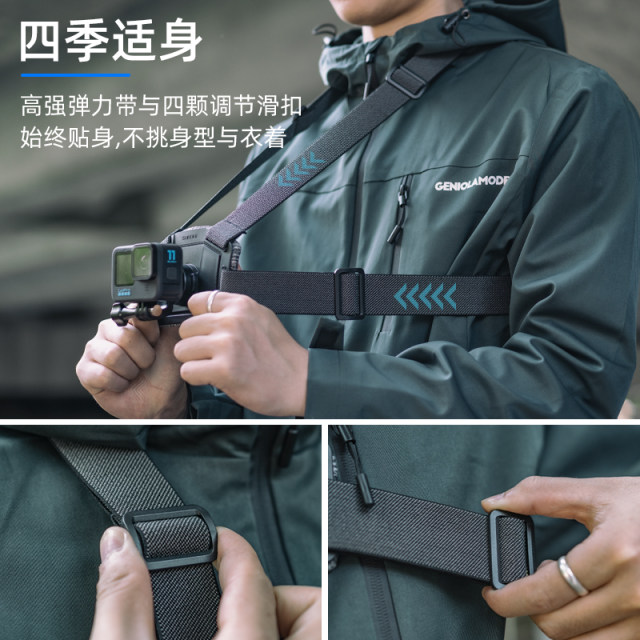 fujing is suitable for DJI DJI GoPro Shadow Stone Insta360 sports ...