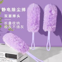 Electrostatic Dust Duster, Dust Removal Tool, Dust Cleaning, Gap Cleaning Duster, Household and Car Use, Disposable Adsorption Vacuum Cleaner