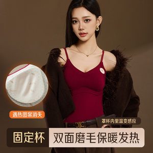 
Buy one get one free Meng double-sided brushed thermostatic pull-up warm vest without wearing Bra push-up seamless invisible sling