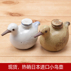 Japanese Imported Zakka Japanese-Style Handmade Rustic Ceramic Oil Pot Ins-Style Creative Cute Bird Sauce Pot Seasoning Bottle