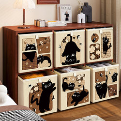 Original Illustration of a Vintage-Style Storage Box, Kalek Grid Cabinet, Storage Basket, Organizing Box, Fabric Cabinet, Foldable