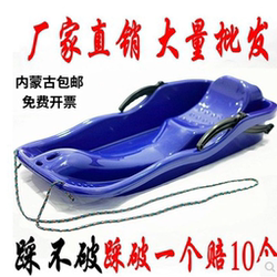 Extra Thick Double Snowboard for Adults and Children, Parent-Child Snowboard, Ground Sled, Sandboard with Brakes