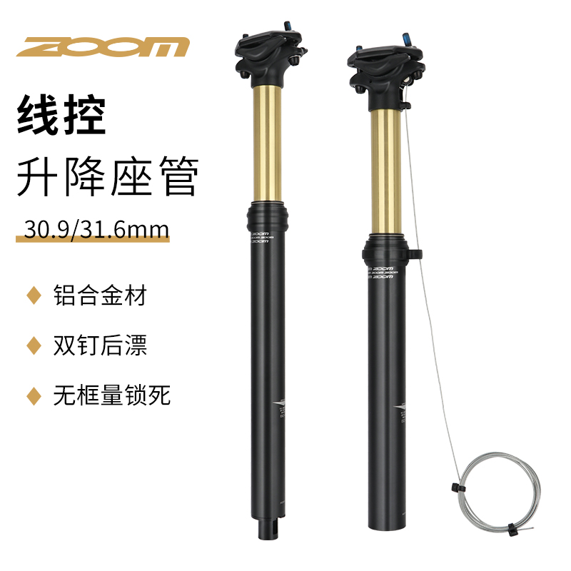 ZOOM XINLONG   Ʈ Ʈ    ̾  ڷ Ʈ Ʈ 30.9 | 31.6MM-