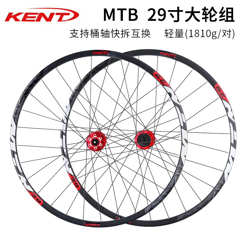 KENT    Ʈ MTB29 ġ   2 ĸ 4  120  ʰ淮  7075  -