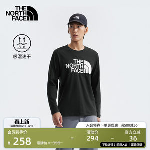 
North men's quick-drying printed LOGO long-sleeved T-shirt casual sports outdoor breathable TheNorthFace8AMJ