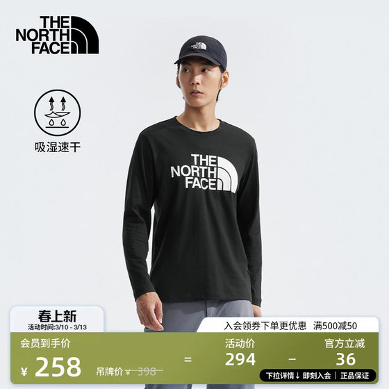
North men's quick-drying printed LOGO long-sleeved T-shirt casual sports outdoor breathable TheNorthFace8AMJ