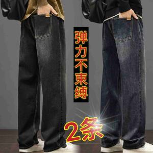 
2025 New American Retro Jeans Men's Autumn Trendy Loose Straight Casual Casual Drape Wide Leg Pants Trousers