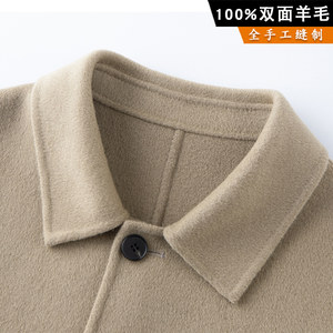 
Fully handmade double-sided cashmere jacket coat men's short lapel 100% wool double-sided wool casual jacket