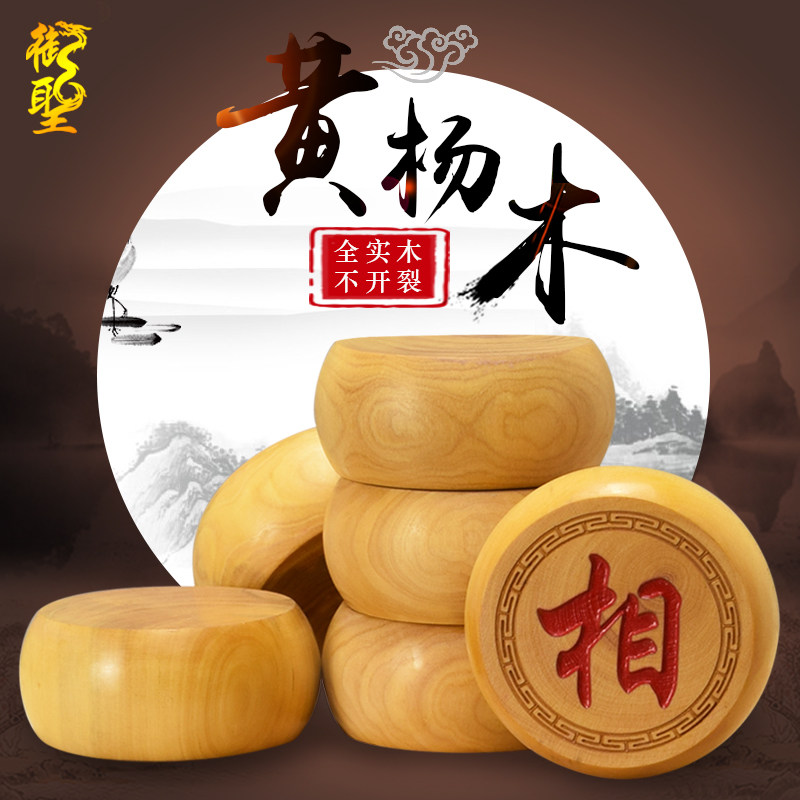 Jeu D'Échecs Chinois Guerriers En Terre Cuite Échiquier En Bois Puzzle