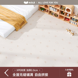 Aole Baby Crawling Mat 2cm Thickened Home Living Room Crawling Mat Xpe Splicing Floor Mat Non-Toxic and Odorless