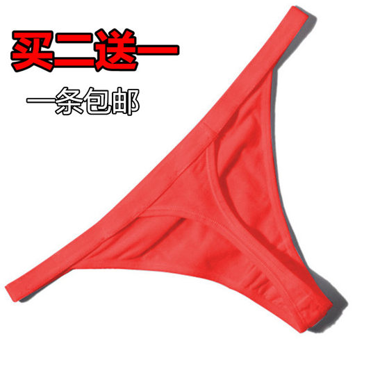 Women's thong low waisted one piece women's all cotton seamless breathable underwear, pure cotton oversized sexy T-shirt