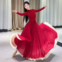 Fortune-Telling Dance Tailor Jin Chen's Same Style Red Dance Costume for the Year of the Horse, Shiny Modern Dance Annual Performance Outfit, Wish-Fulfilling