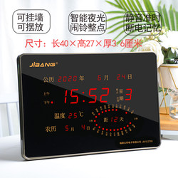 Perpetual Calendar Lcd Digital Electronic Clock Silent Clock Wall Clock Home Living Room Creative Alarm Clock Student Use Luminous Clock