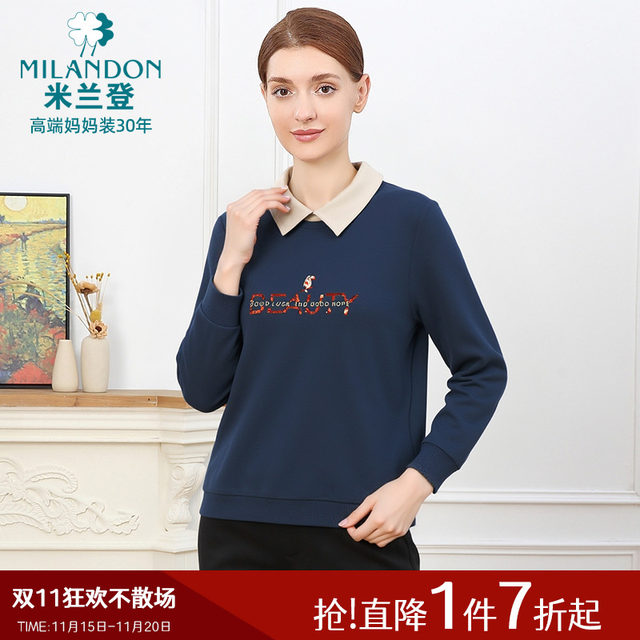 Milanden middle-aged and elderly mothers wear 2025 autumn and winter new lapel fashion embroidered knitted casual clothes for women long sleeves