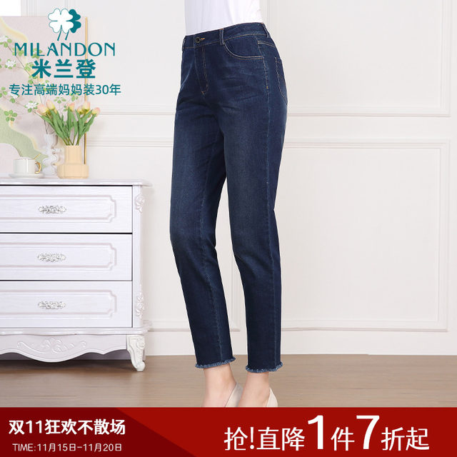Milanden middle-aged and elderly mother's clothing 2025 new autumn jeans fashionable small leg pants casual and versatile slimming