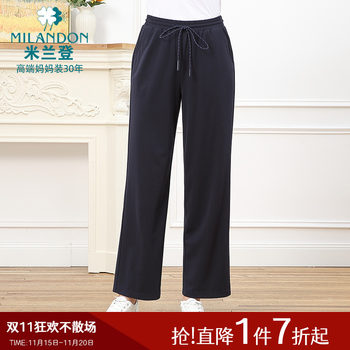 
Miranden Middle Straight Trousers Women's Lace-up Casual Pants Trendy