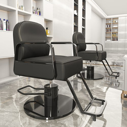 Black Warrior Hairdressing Chair, Barber Shop Chair, Salon-Specific Perm and Dye Chair, Hair Salon Barber Chair, Trendy Haircut Chair