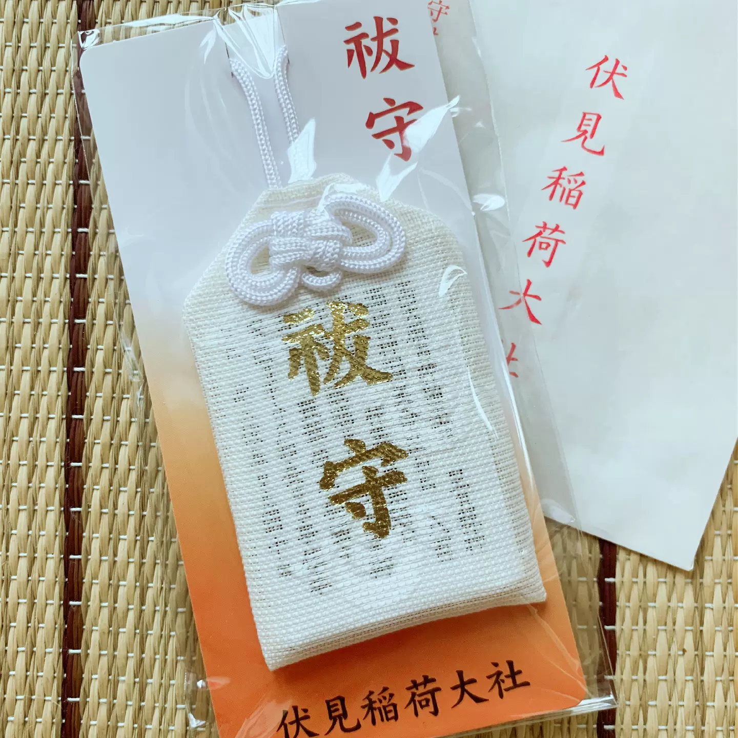 開運！金運！厚さ約1cm 縦26cm 総本社　京都伏見稲荷大社　木札御守り護符 開運！金運！厚さ約1cm 縦26cm 総本社 京都伏見稲荷大社 木札